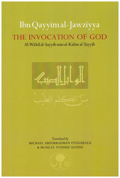 Ibn Qayyim al-Jawziyya on the Invocation of God – The Power of Dhikr