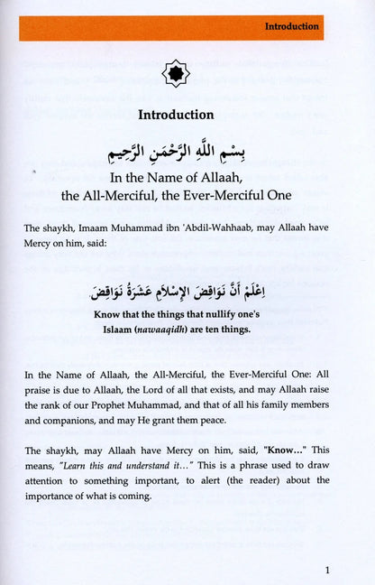 Things That Nullify One’s Islam by Shaykh Muhammad Ibn Abdul Wahhab – Nawaaqid al-Islam, Aqeedah & Tawheed Guide