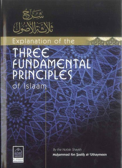 Bundle of 4 Islamic Books | Explanation of Classical Essentials