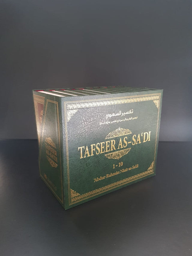 Tafseer As-Sa’di 10 Volumes – Complete English Tafsir of the Qur’an by Shaykh Abdur Rahman al-Sa’di