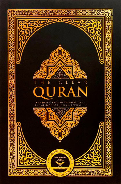 The Clear Quran Collection English Translation with Arabic Text | Dr Mustafa Khattab Quran Series