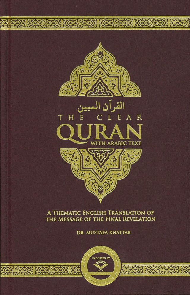 The Clear Quran English  & Arabic Text Hardcover 15x21cm | Dr Mustafa Khattab