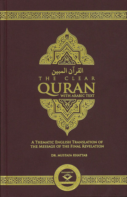 The Clear Quran English  & Arabic Text Hardcover 15x21cm | Dr Mustafa Khattab