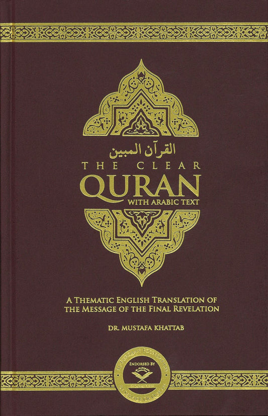 The Clear Quran English  & Arabic Text Hardcover 15x21cm | Dr Mustafa Khattab