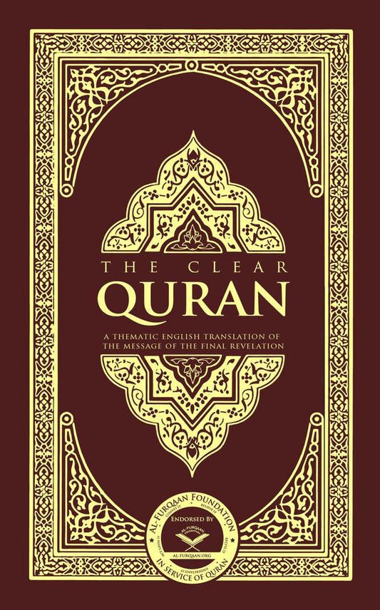 The Clear Quran English Only (Medium Size Hardcover 15×21 cm) | Dr. Mustafa Khattab