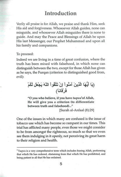 Fataawa (Rulings) Concerning Tobacco & Cigarettes – Islamic Legal Verdicts by Shaykh Abdullah bin Baz (Message Of Islam, Softcover, 48 Pages)
