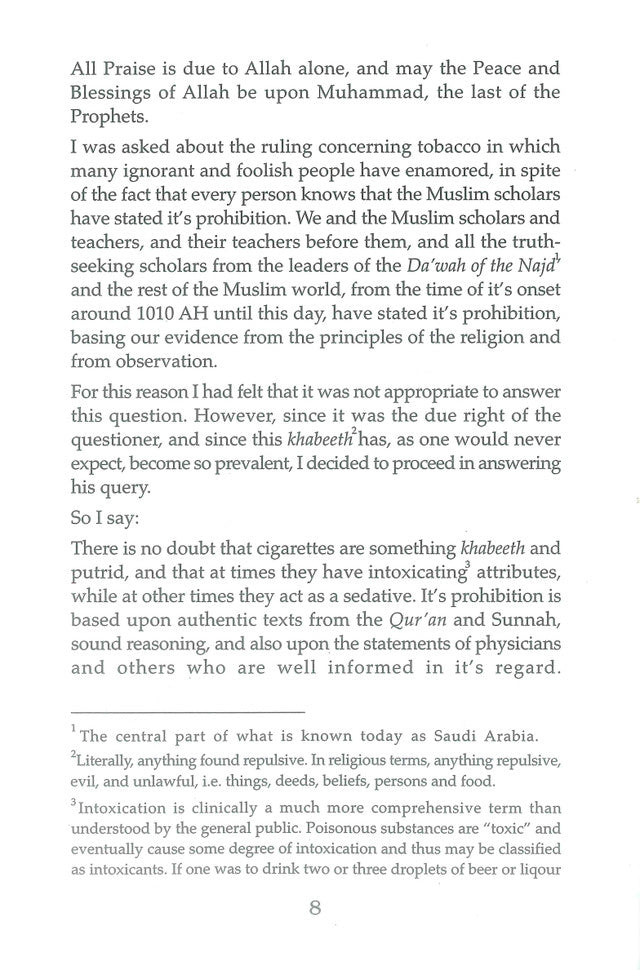 Fataawa (Rulings) Concerning Tobacco & Cigarettes – Islamic Legal Verdicts by Shaykh Abdullah bin Baz (Message Of Islam, Softcover, 48 Pages)