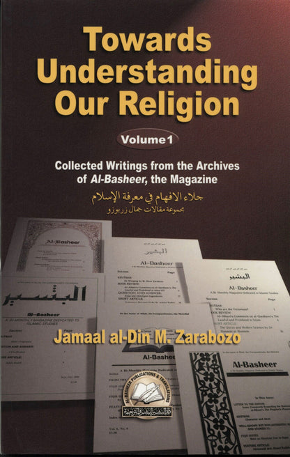 Towards Understanding Our Religion Volume 1|Jamaal al-Din M. Zaragoza