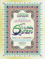 Holy Quran with English Translation & Roman Transliteration – Persian/Urdu Script Hardcover