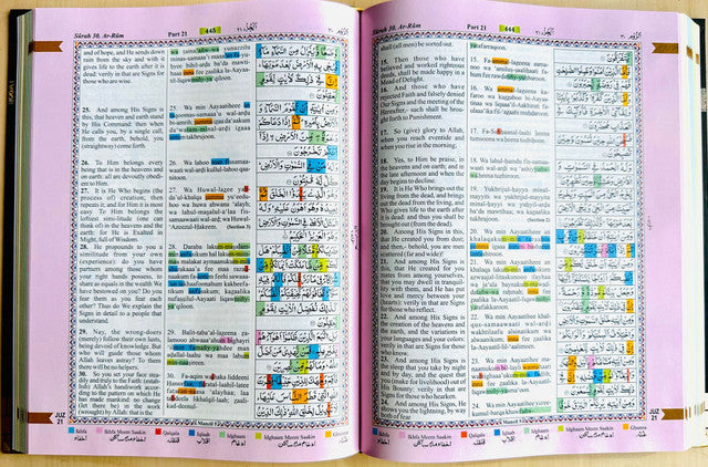 Kaaba Cover Holy Quran – Colour-Coded Tajweed with Roman Transliteration