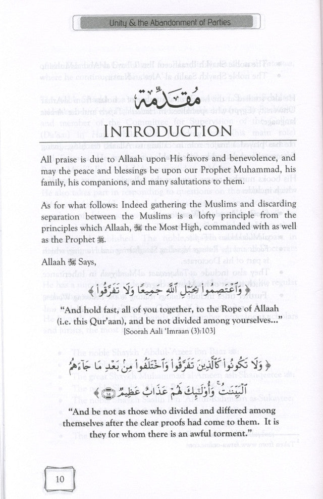 Unity & the Abandonment of Parties – Islamic Guide to Muslim Unity & Avoiding Sectarianism | Shaykh Saalih Al-Fawzaan (Softcover, 176 Pages)