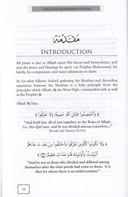Unity & the Abandonment of Parties – Islamic Guide to Muslim Unity & Avoiding Sectarianism | Shaykh Saalih Al-Fawzaan (Softcover, 176 Pages)