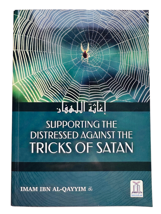 Supporting the Distressed Against the Tricks of Satan | Waswas & Spiritual Healing