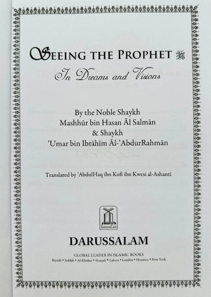 Seeing the Prophet in Dreams and Visions Book | Islamic Guide by Shaykh Mashoor Salman