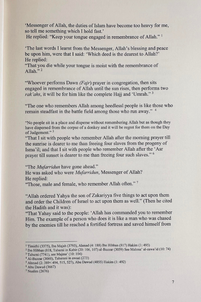 Al Hisnul Hasin (The Fortified Fortress) |Authentic Supplications from Qur’an & Sunnah By Ibn Al Jazri