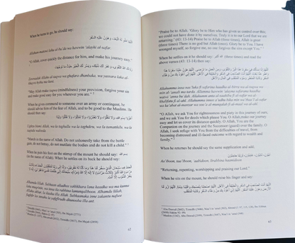Al Hisnul Hasin (The Fortified Fortress) |Authentic Supplications from Qur’an & Sunnah By Ibn Al Jazri