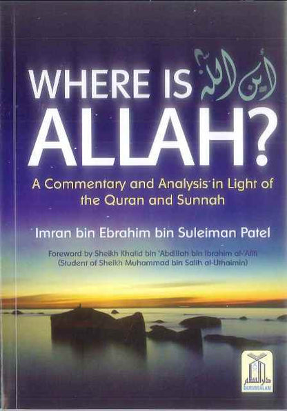 أين الله؟ - كتاب في العقيدة الإسلامية يشرح علو الله (القرآن والسنة)