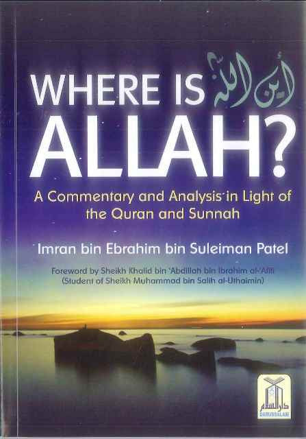 Where Is Allah? – Islamic Aqeedah Book Explaining Allah’s Highness (Quran & Sunnah)