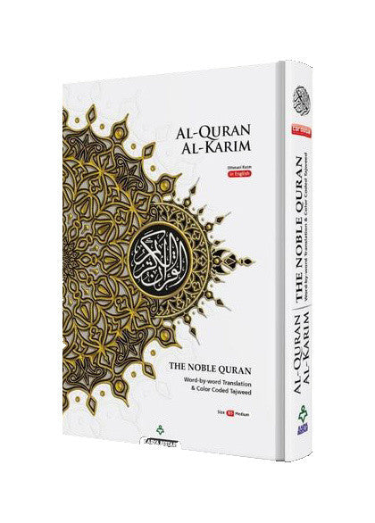 Maqdis B5 Medium Al-Qur’an Al-Kareem Word by Word Translation | Colour-Coded Tajweed White Edition