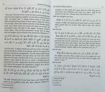 Stories of the Prophets | Authentic Islamic History of Prophets |Ibn Kathir