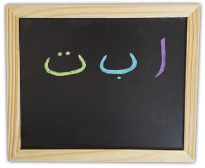 Alphabet White Blackboard – Arabic Alphabet Learning Board for Kids