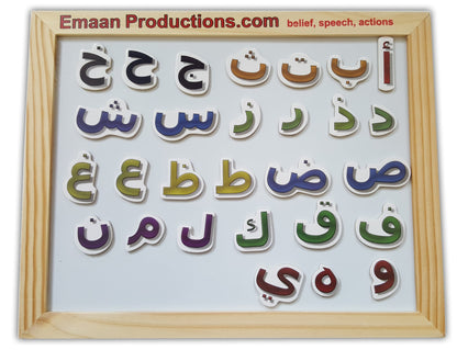 Alphabet White Blackboard – Arabic Alphabet Learning Board for Kids
