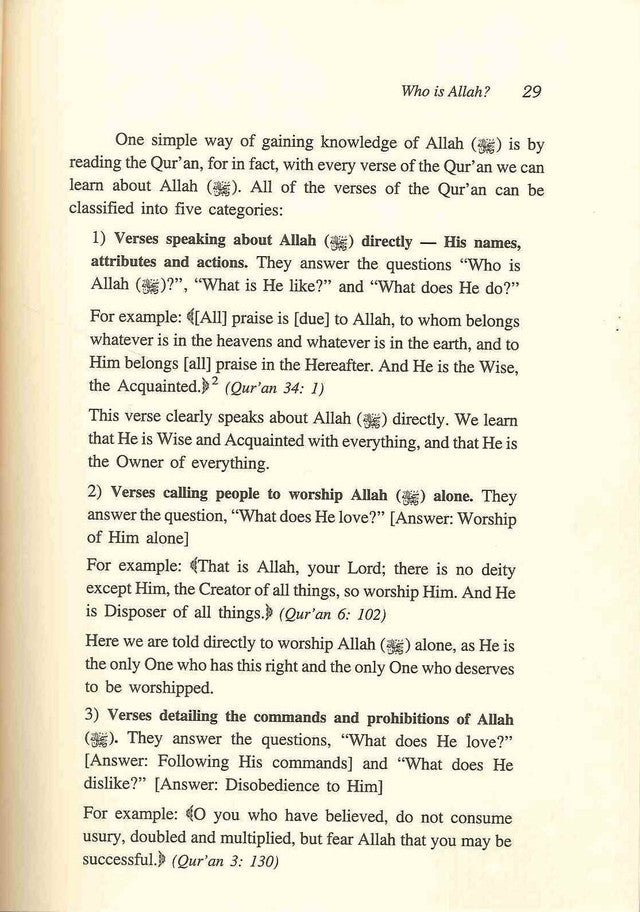 Who Is ALLAH? by Umm abdurrahman Sakinaa