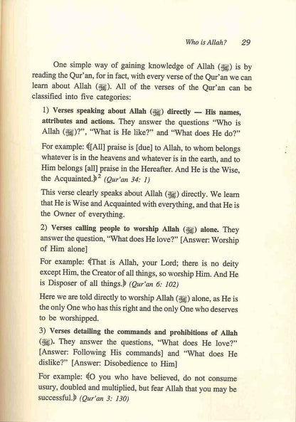 Who Is ALLAH? by Umm abdurrahman Sakinaa