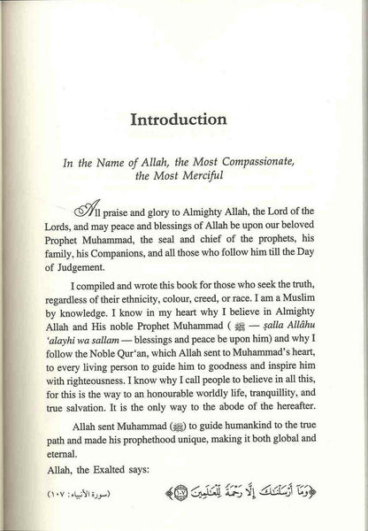 The Wives of the Prophet Muhammad صلی الله علیه وآله وسلم
