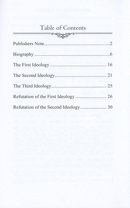 تعليم المرأة ورعايتها