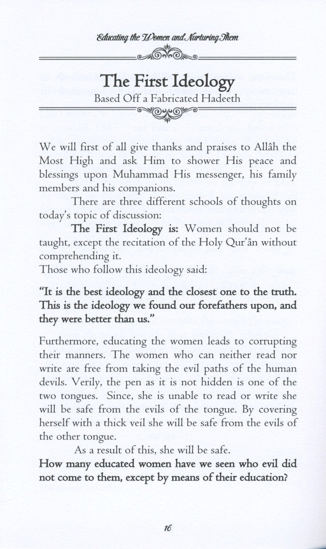 تعليم المرأة ورعايتها