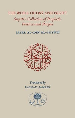 The Work of Day and Night – Suyuti’s Collection of Prophetic Practices and Prayers