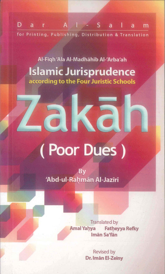 Islamic Jurisprudence According to the Four juistic Schools_Zakah (Poor Dues) Explained